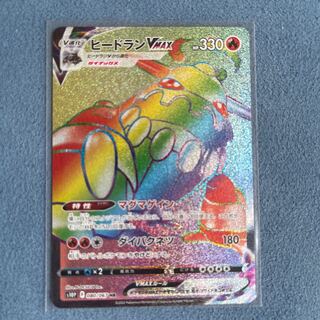 HeatranVMAX HR 080/067