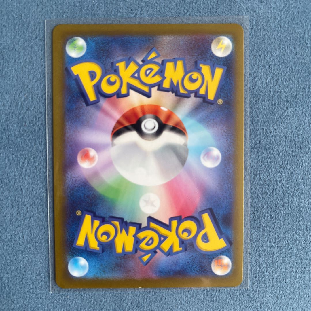 カイリューVSTAR HR 086/071