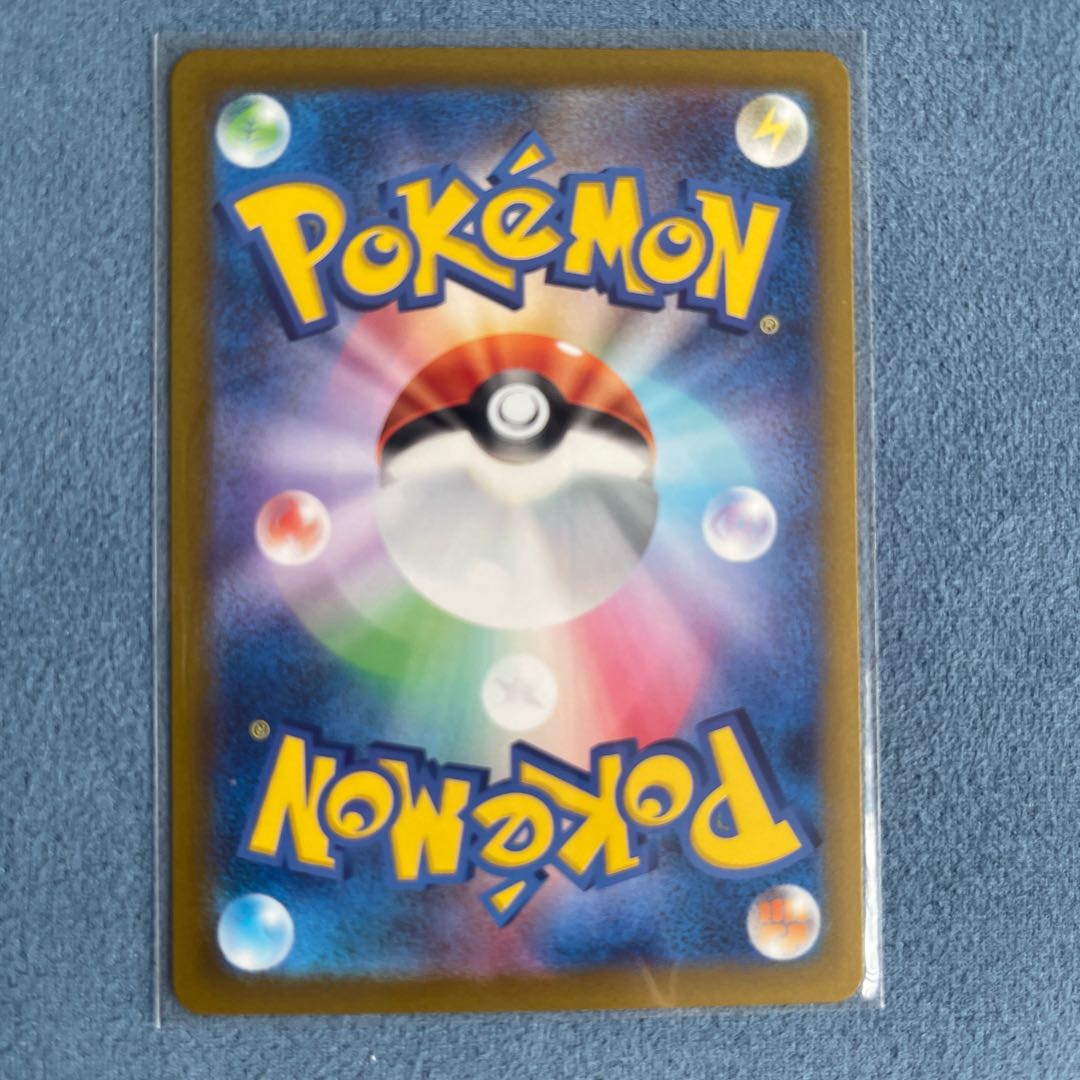 ReshiramV SR 076/068