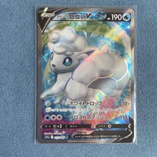 Allora VulpixV SR 077/068