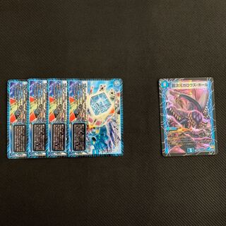 ダイスベガス&ガロウズホールセット