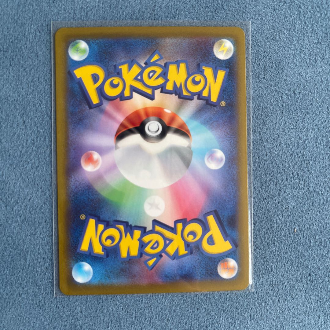 プテラV SR 105/100