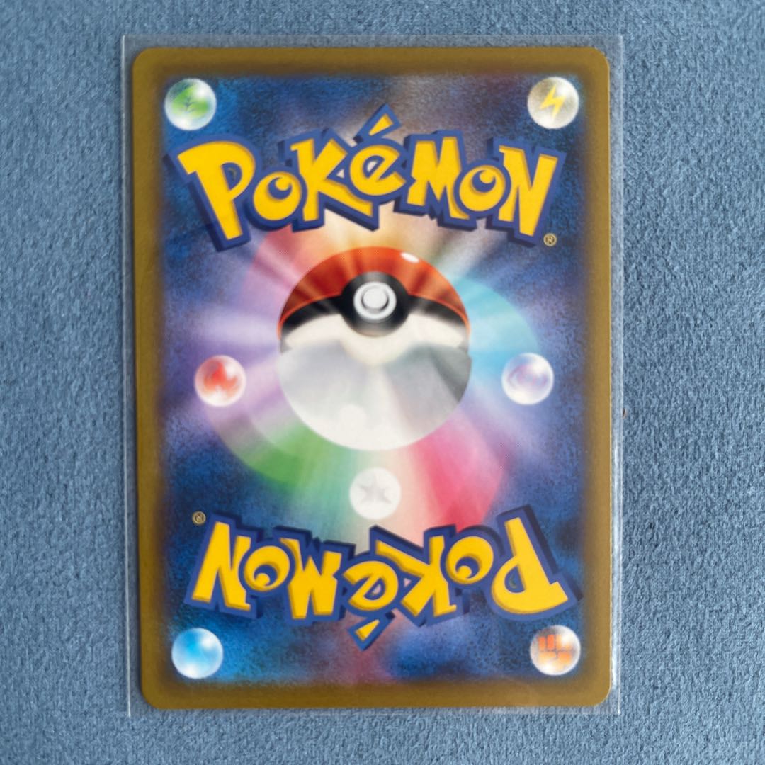 ヒスイジュナイパーVSTAR HR 086/067