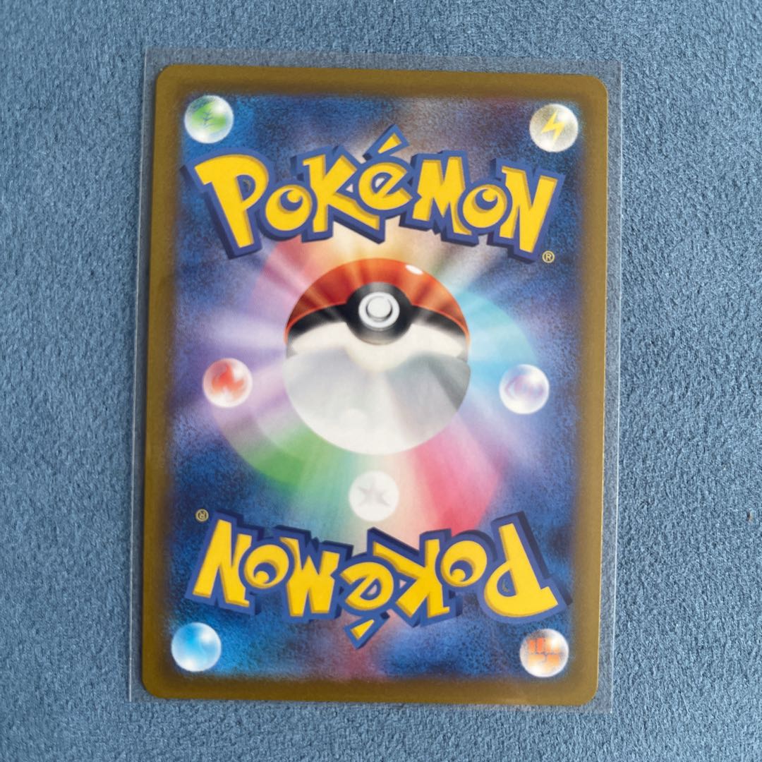 Basagiri V SR 073/067