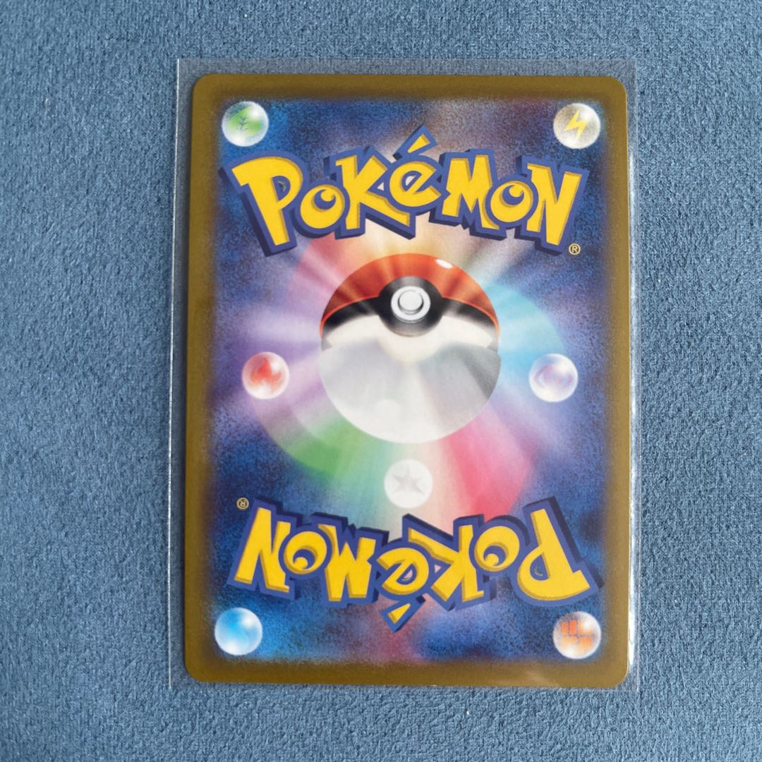 ConkeldurrV SR 076/071