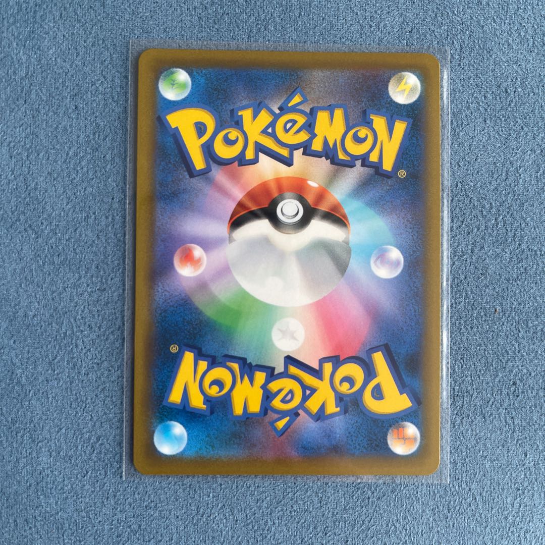 HonchkrowV SR 108/100