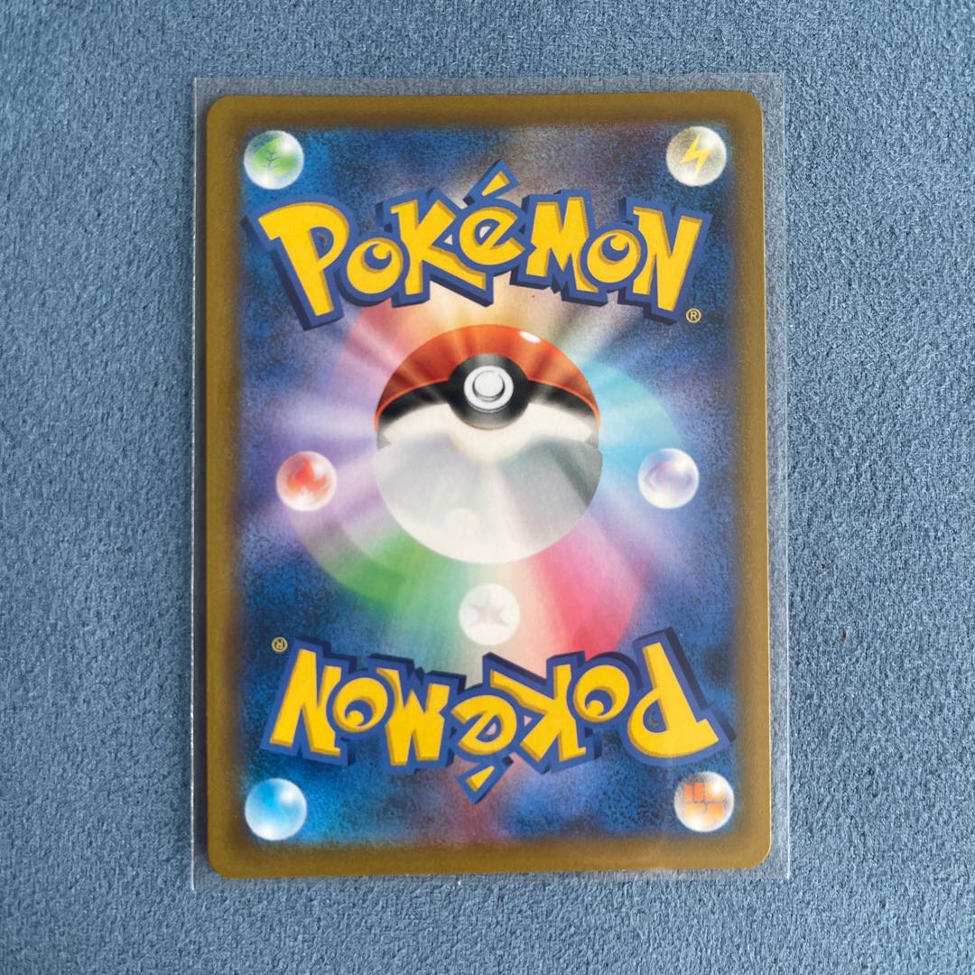 HonchkrowV SR 108/100