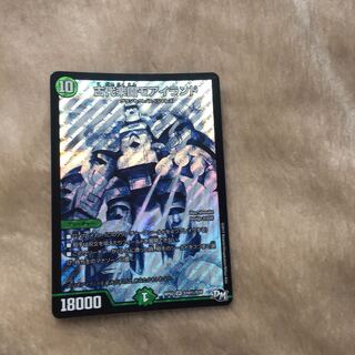 古代楽園モアイランド