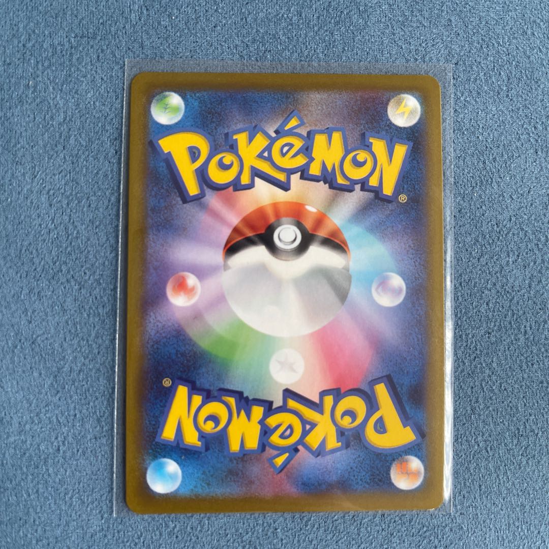 MagnezoneV SR 079/071