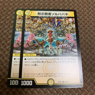 商品名なし(id: 1369658921)