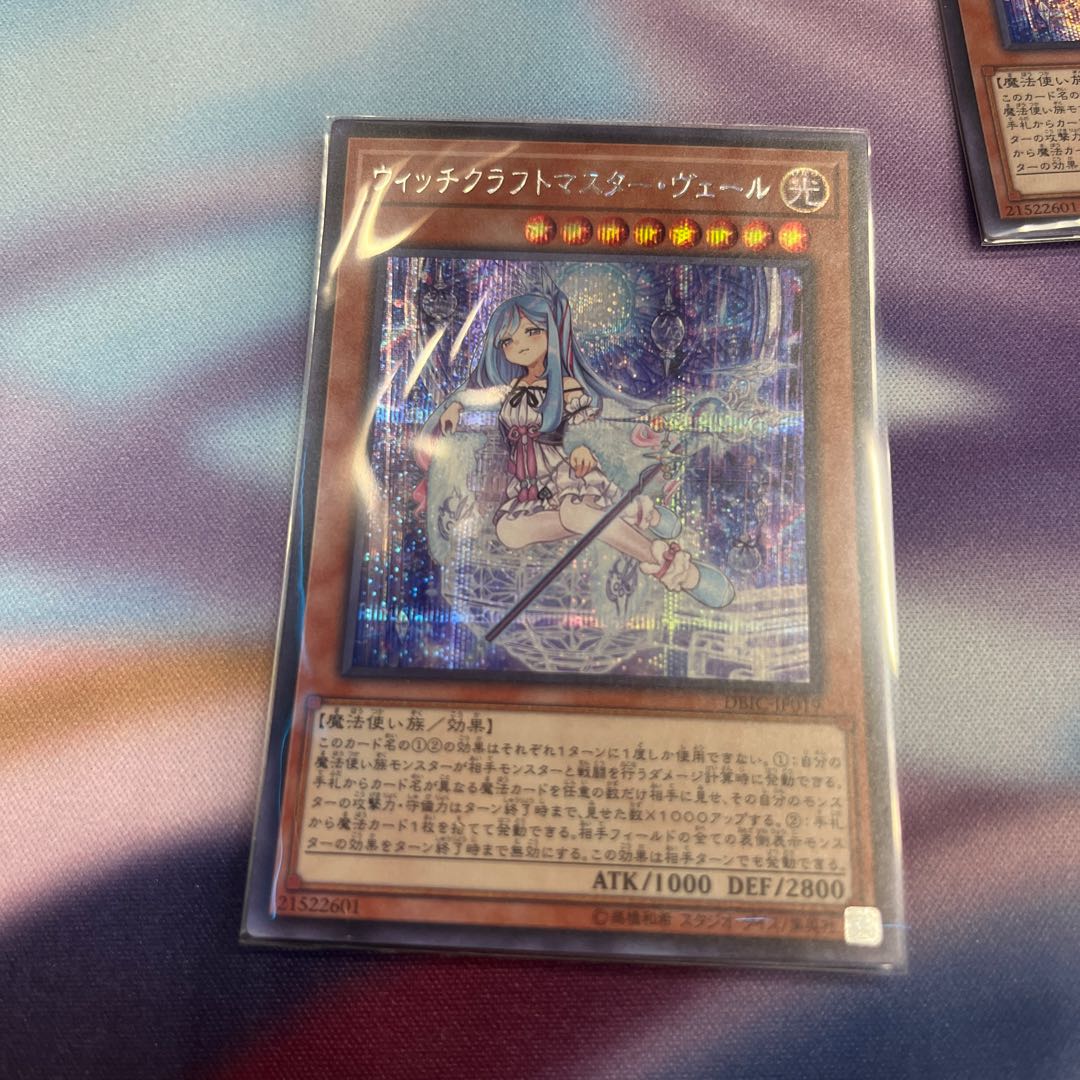 Witchcrafter Madame Verre Secret Rare JP019