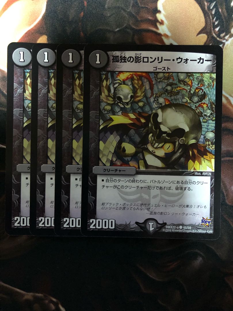 Lone Tear, Shadow of Solitude