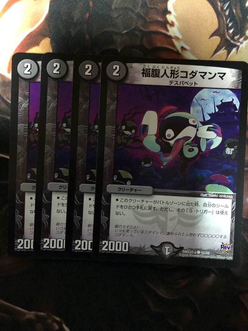 Happy Belly Dolls Koda Manma