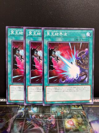 Yu-Gi-Oh Studio 5533 Dark Ruler No More Normal JP030