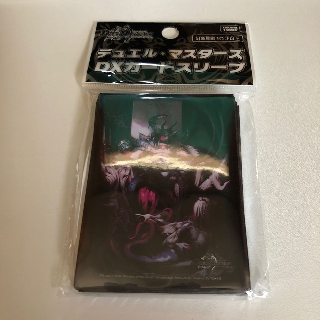 スリーブ アビスベル=ジャシン帝