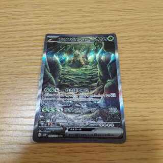 チオンジェンex SAR