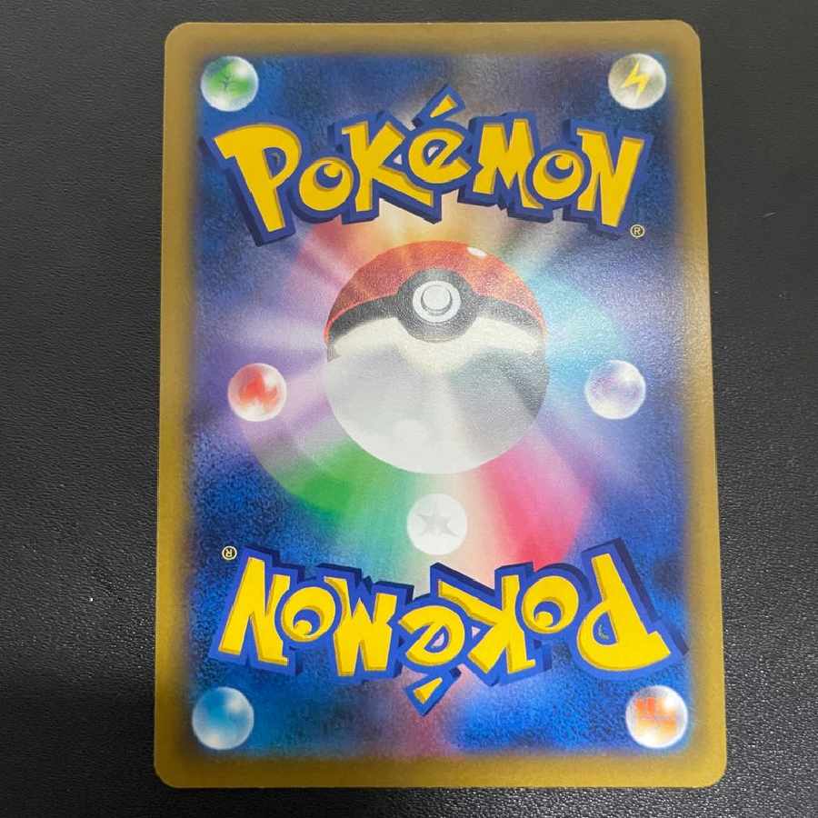 シロナの覇気 SR[S9 114/100]