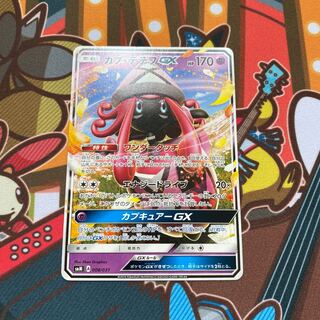 カプ・テテフGX  スターター　1枚