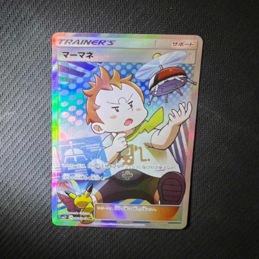 Sophocles SR