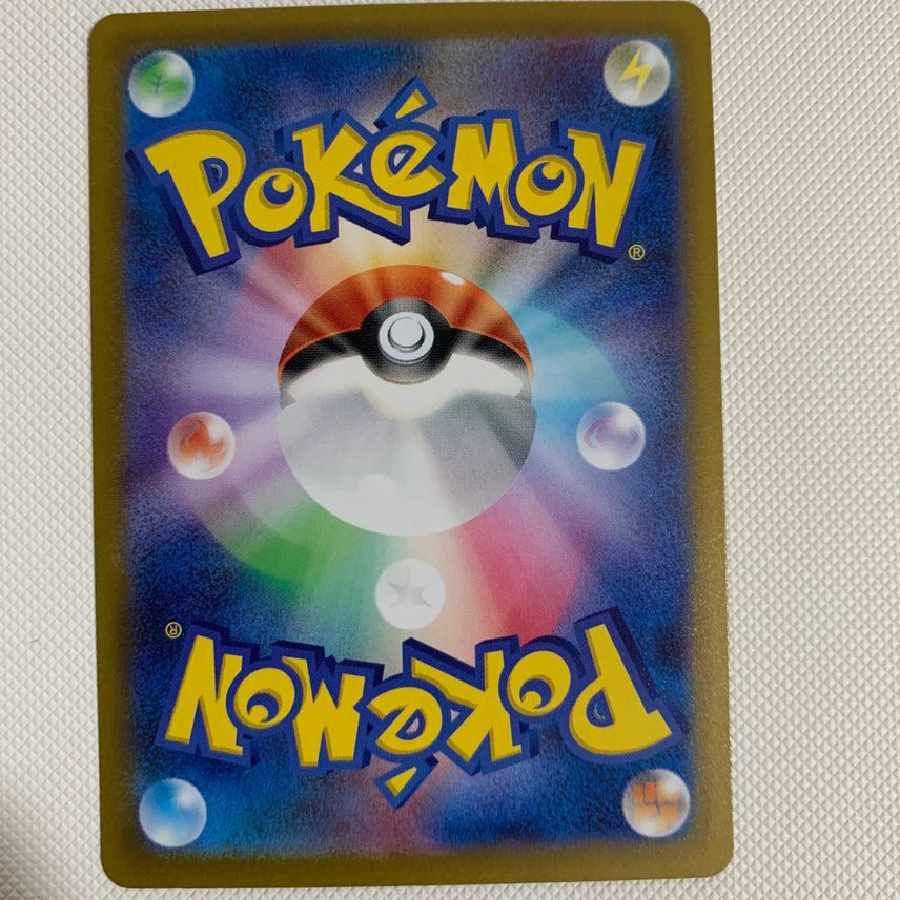 Sawaro SAR [SV2D 095/071].