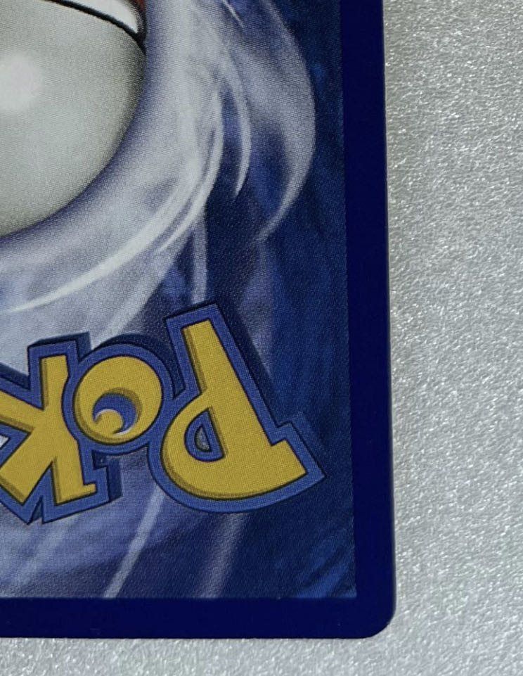 Pokémon Card Charizard Charizard 1st ED 1st Edition English Ku Squirrel Tar Type Lugia is