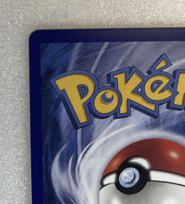 Pokémon Card Charizard Charizard 1st ED 1st Edition English Ku Squirrel Tar Type Lugia is