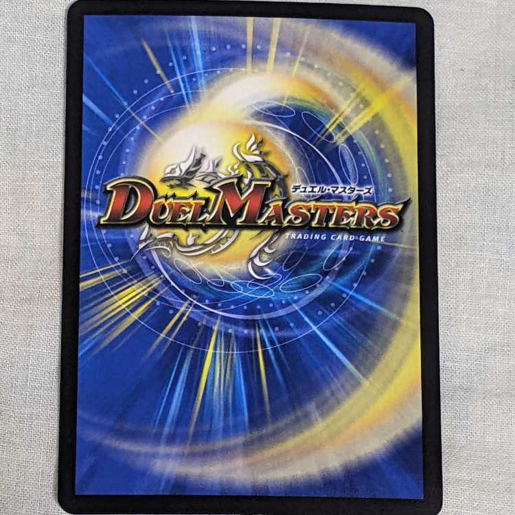 Conspiracy far Telesco-Teles (Secret Rare Spec.) VR 10A/20