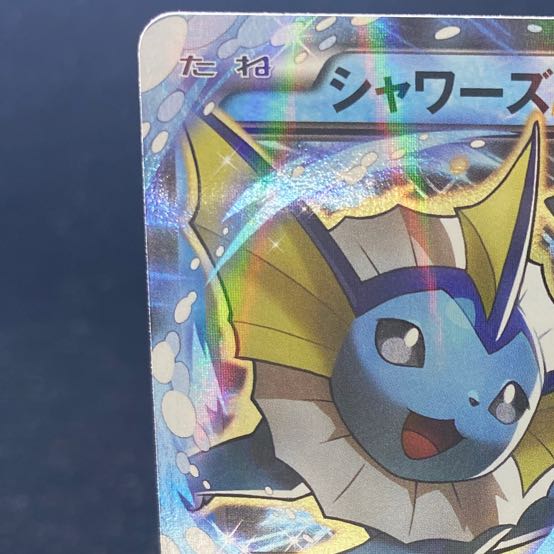 VaporeonEX PROMO 194/XY-P