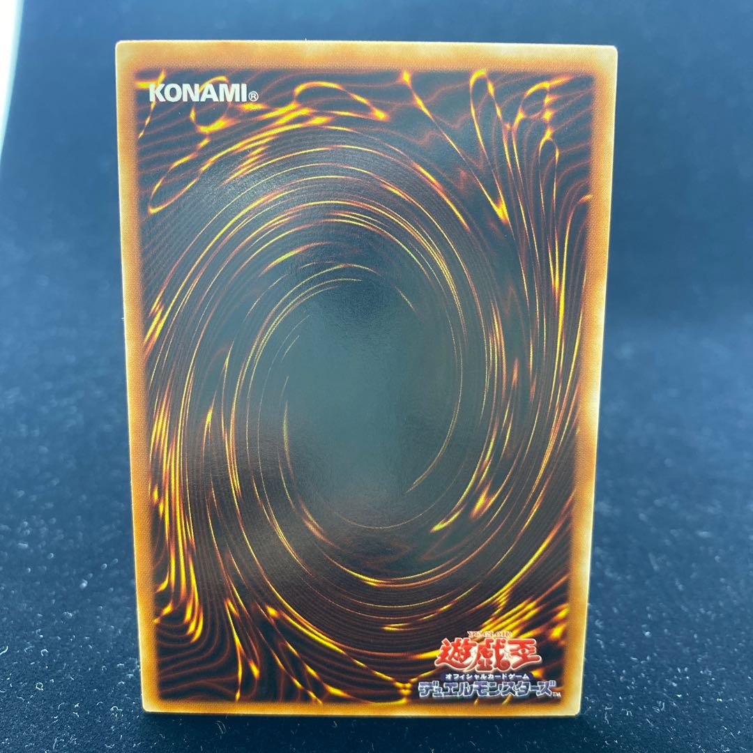 Gemini Elf [Relief] {BC-34 } Ultimate Rare BC-34