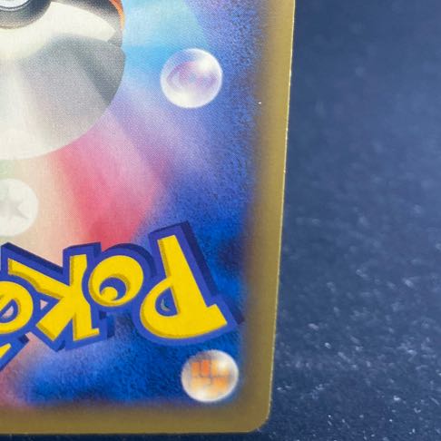 MCharizardEX RR 055/080