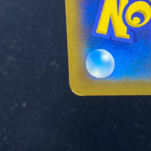 MCharizardEX RR 055/080