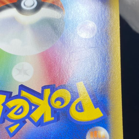 MCharizardEX RR 055/080