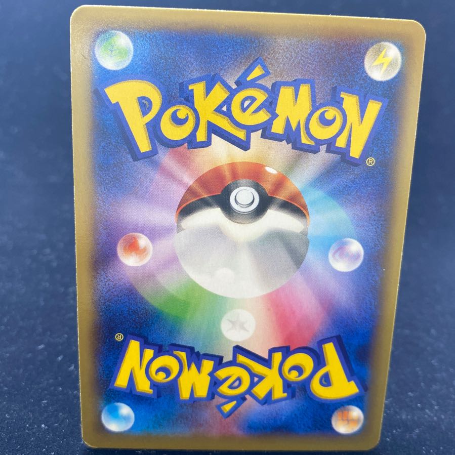 MCharizardEX RR 055/080