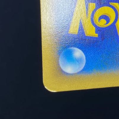 MCharizardEX RR 055/080