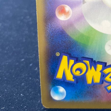 MCharizardEX RR 055/080