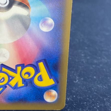 MCharizardEX RR 055/080