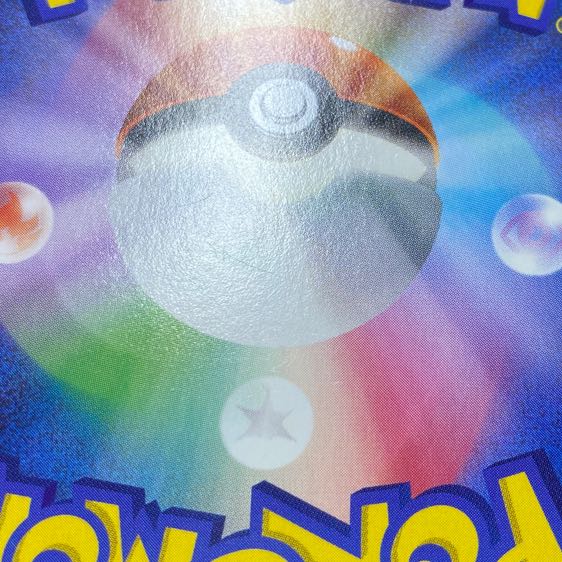 MCharizardEX RR 055/080