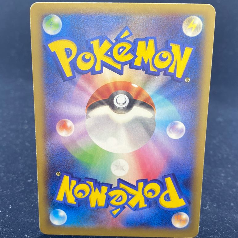 MCharizardEX RR 055/080