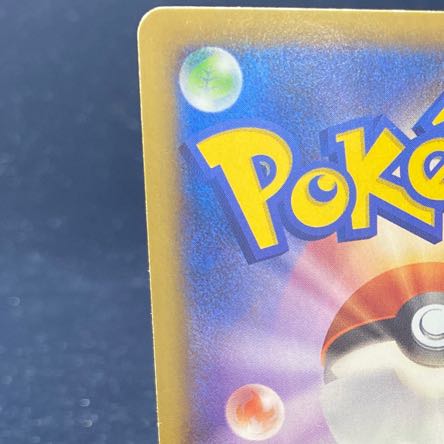 MCharizardEX RR 055/080