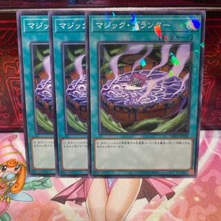 No.2155 P屋　マジック・プランター 【ノー】