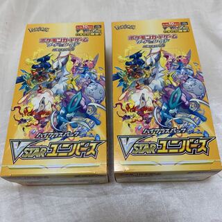High Class Pack VSTAR Universe Unopened Box PK-123 1BOX