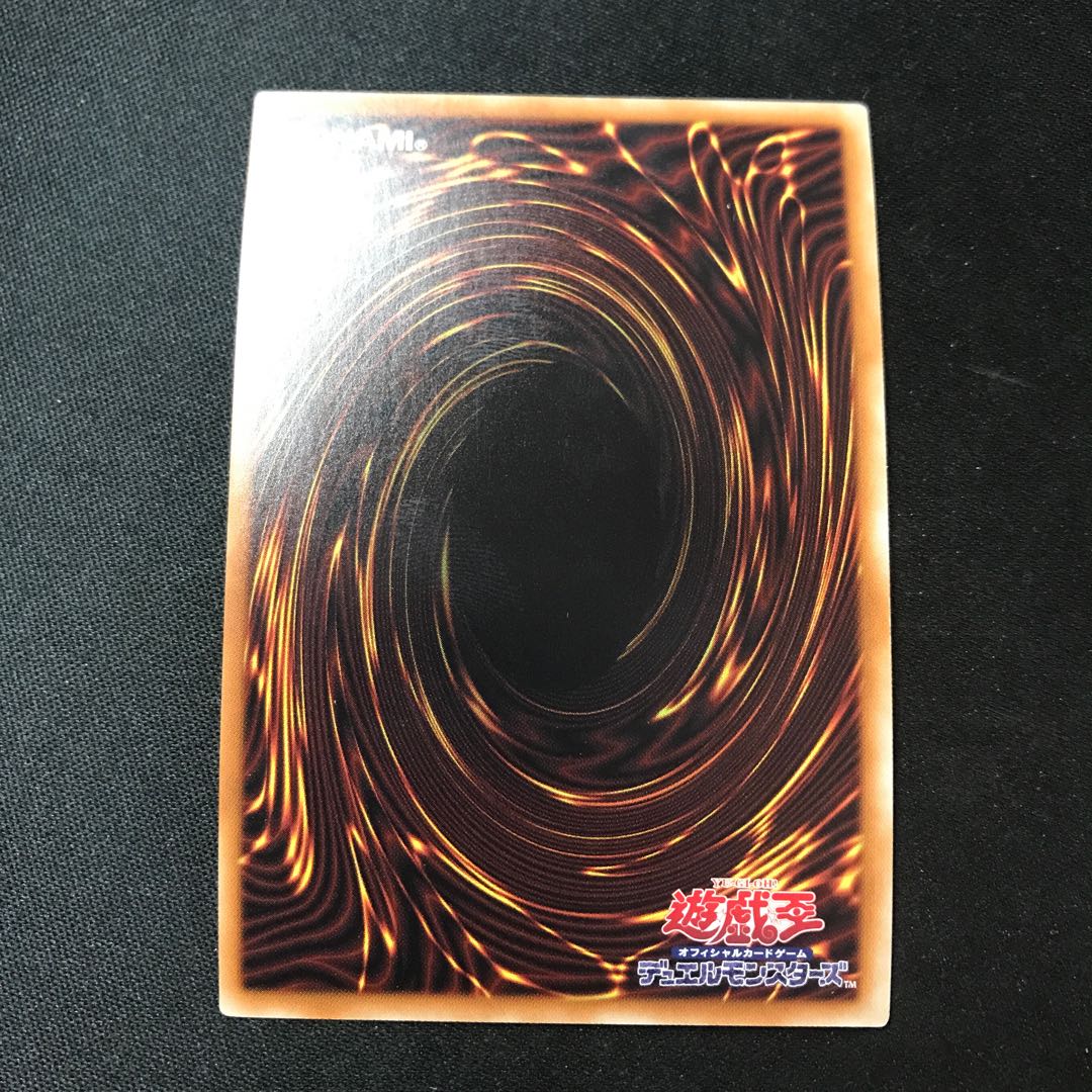 Ghost Ogre & Snow Rabbit (illustration of Umi external edition) Premium Gold Rare JP007