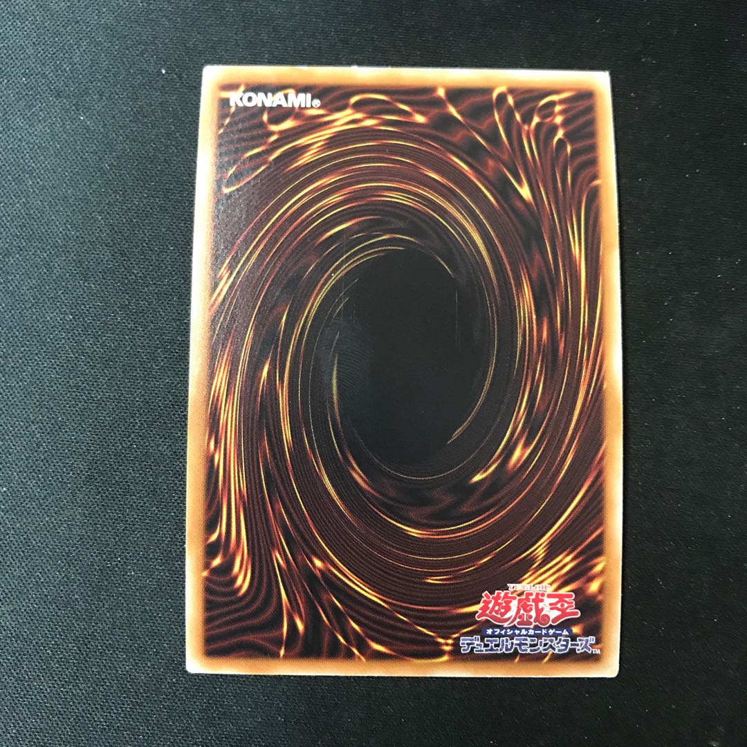 Super Polymerization
