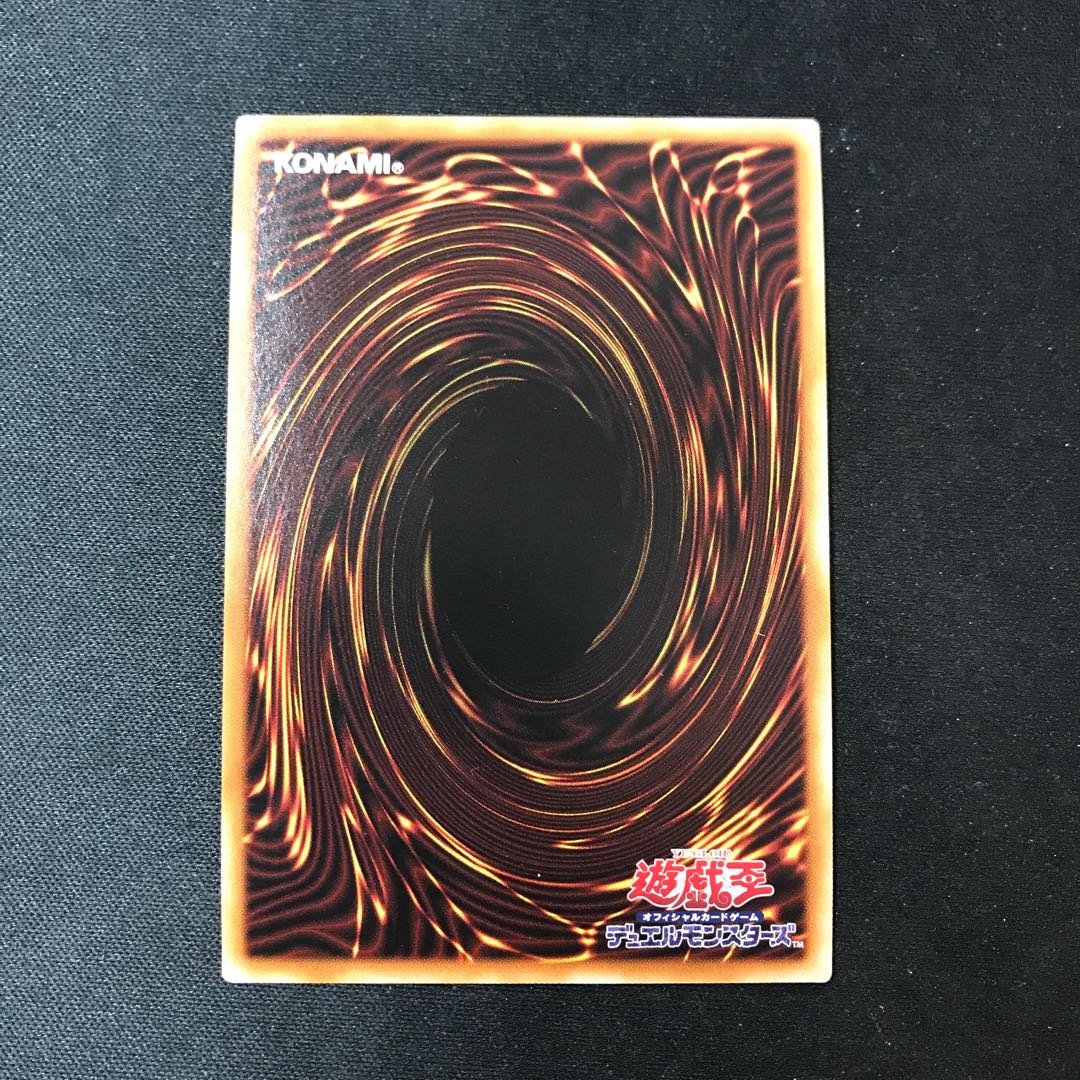Xyz Change Tactics Secret Rare JP041