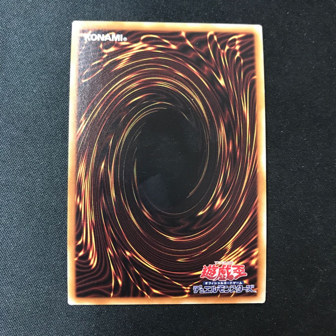 Pot of Extravagance Secret Rare