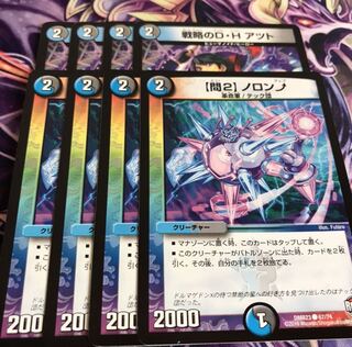 専用ノロン4枚、アツト4枚、シャーロック3枚、天鎖3枚