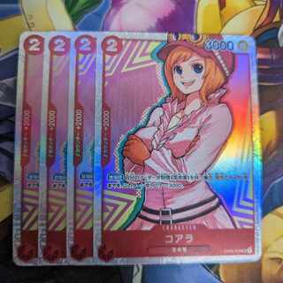 バラ売り対応 ワンピースカードゲーム コアラ SR ONE PIECE