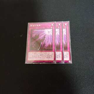 影依の偽典 ROTD-JP076