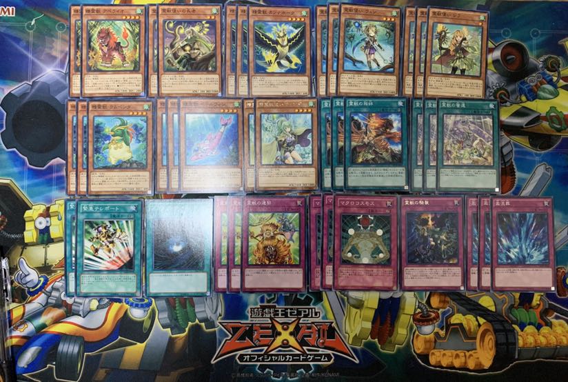 ♫カーボアップ♫ 霊獣デッキ