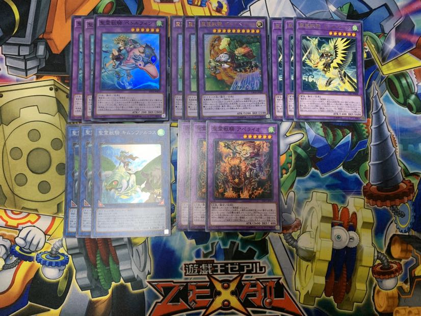 ♫カーボアップ♫ 霊獣デッキ